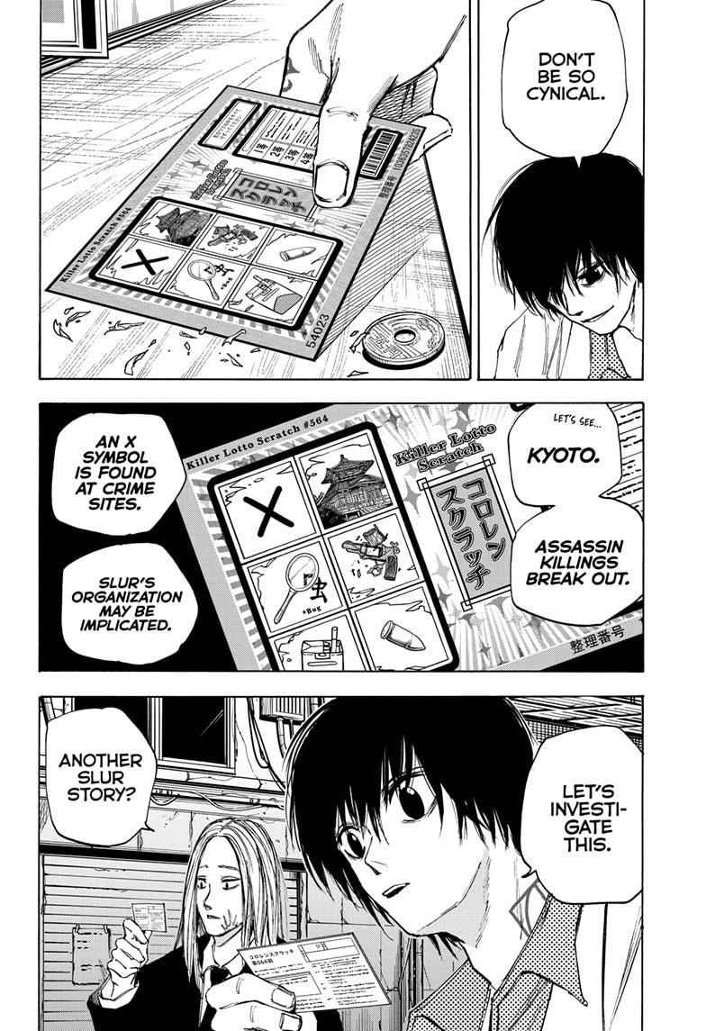 Sakamoto Days Manga Chapter 73 page 12 - Killer Lotto Scratch