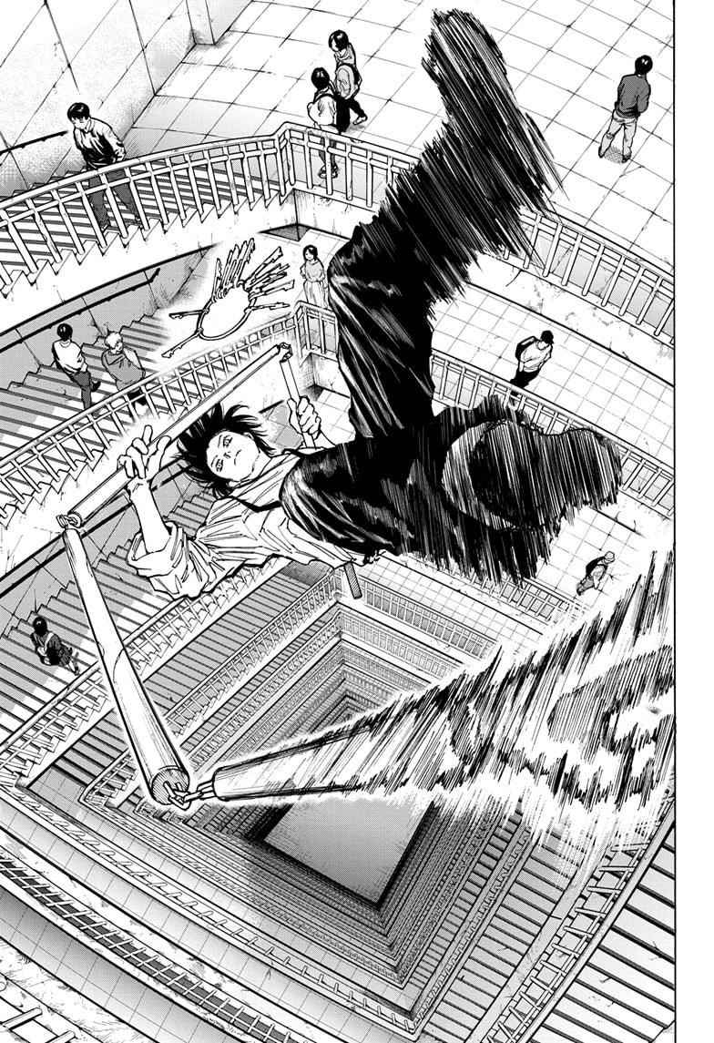 Sakamoto Days Manga Chapter 85 page 5 - Nightmare